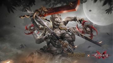 星魂侠影，《猎魂觉醒》X《流星群侠传》联动第一弹开启！--12月3日更新公告