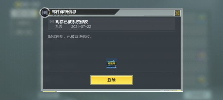 r不n会m吧截图