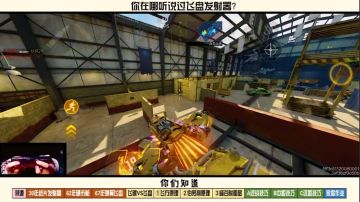 【使命情报站】D13 Sector体验服加强，趣味教学分享！ 3