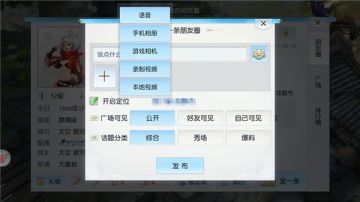 朋友圈可上传小视频 《镇魔曲》手游打造立体社交圈