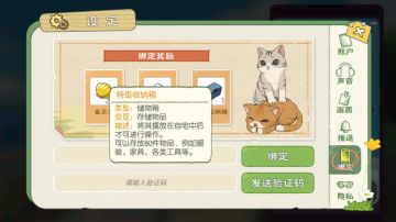 【攻略】背包减负计划