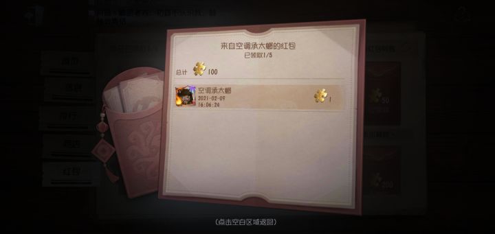 这是就是欧皇吗?截图
