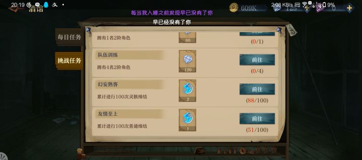 88抽没出三星了截图
