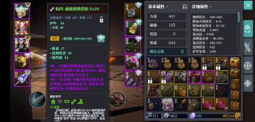 干货贴：盛世手到底是株连还是抵挡