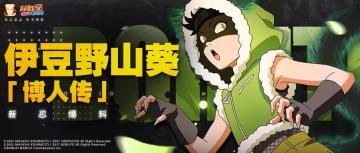 【新忍爆料】猫猫和少女都一样可爱~