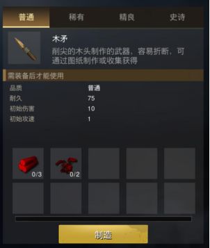 《摸金校尉之九幽将军》萌新入门指南——装备篇