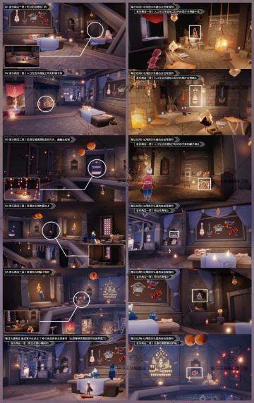 《光遇》8.17日常丨季蜡大蜡落石点丨每日任务