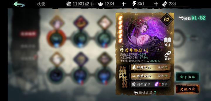 养那个角色好点 都是首冲号截图