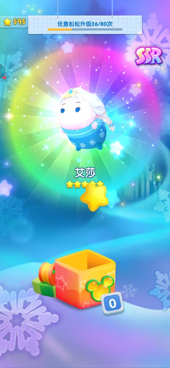 周年打卡第⑧天截图
