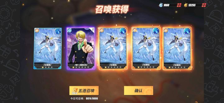 你爱了吗？~？~？~截图