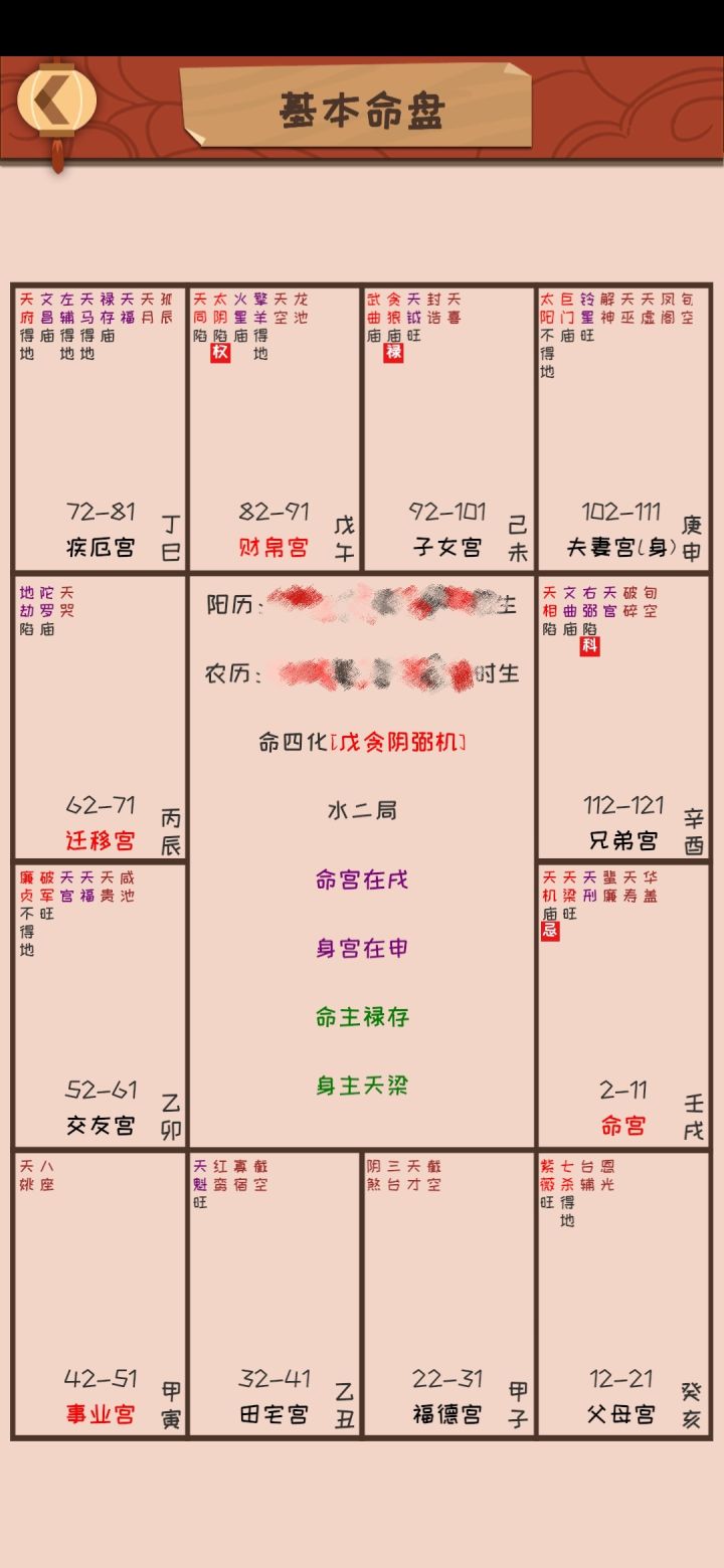 有大佬懂吗？求指点！截图