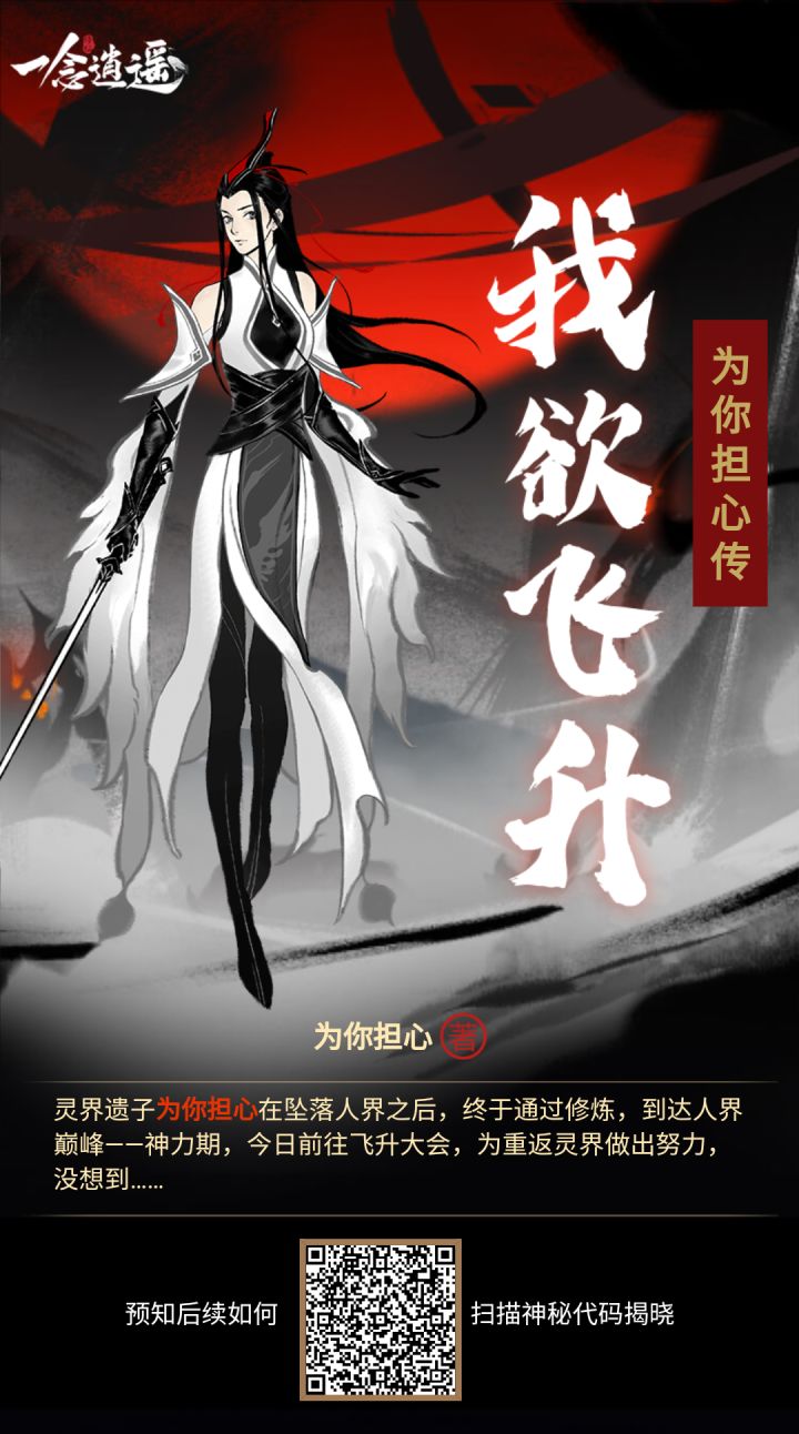 大哥们帮帮忙截图