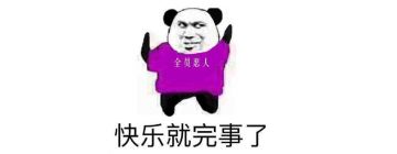 【逍遥百晓生】修真界正邪8大势力，我来港你知！