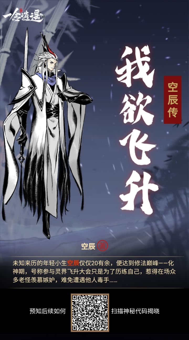 大家互点截图