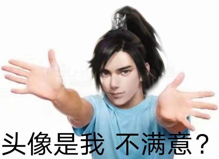 总感觉华山特别需要修为……截图