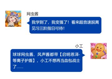 重装学院 | 占点打法超强安利，实力碾压上分历险记！