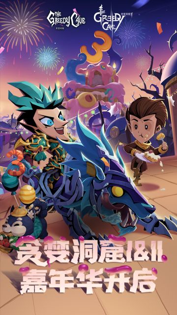 全新资料片“幽灵岛”今日正式上线！嘉年华活动持续进行中