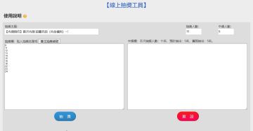 【内测预约/已开奖】首次内测 招募开启（内含福利）~！