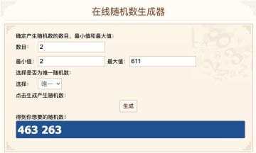 【已开奖】Tap加速器｜晒出你的 PUBG NEW STATE 预约截图，赢「三级头」啦！！