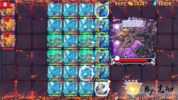 单机游戏策略军团视频攻略[虎彻出品]强控水队击败大魔龙