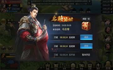 【三三娘】百科讲坛——讨伐世界Boss 《三十六计》手游名将玩法曝光