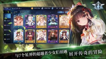 二图流推测游戏机制