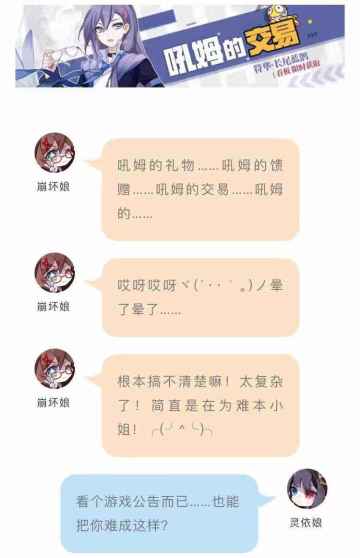 吼姆的礼物？当然越多越好啦！