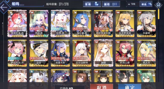 这些船13图能过吗?截图