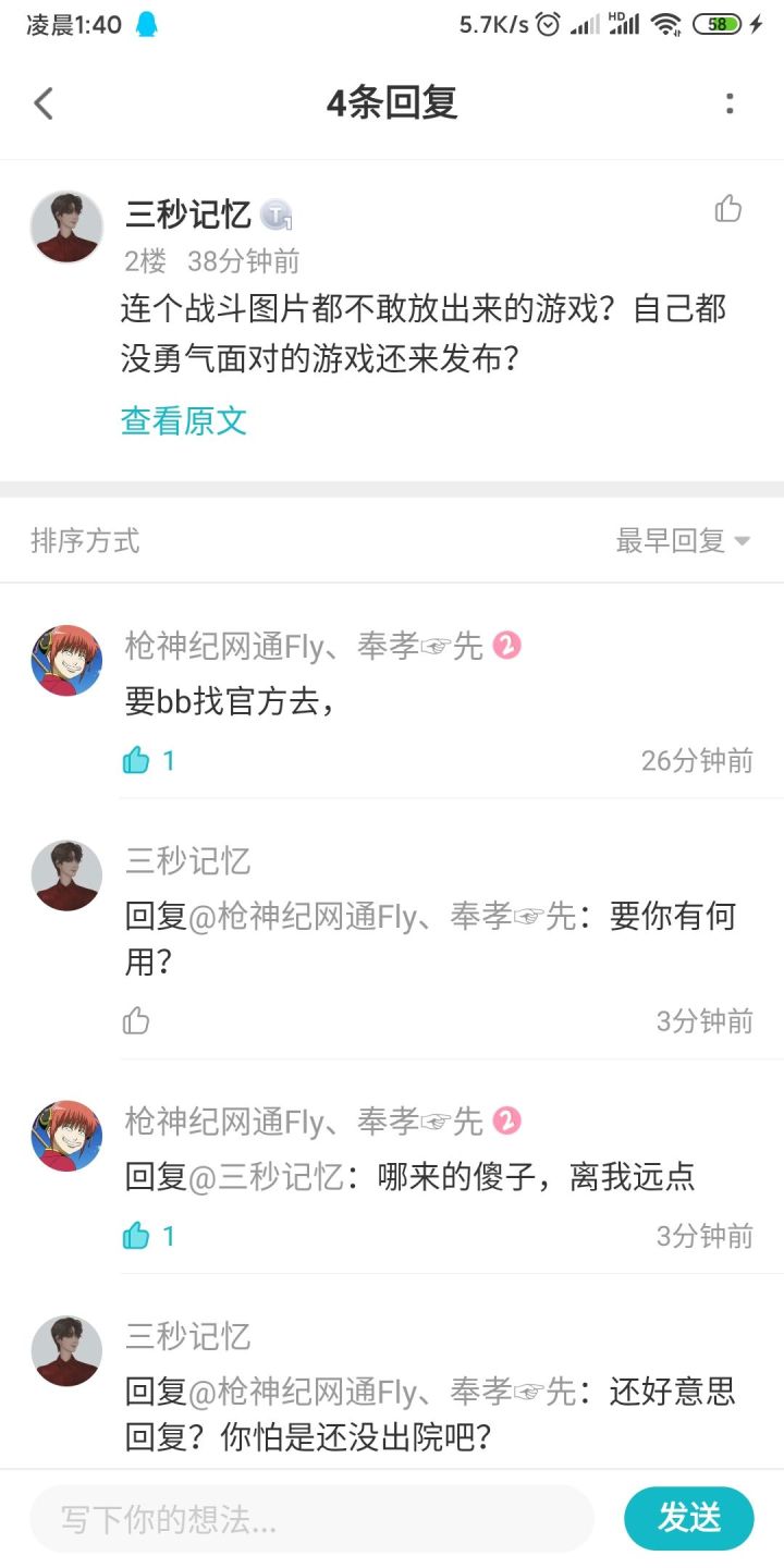 tap现在是人治吗截图
