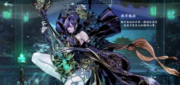 一个效果不错的新手攻略——弦者