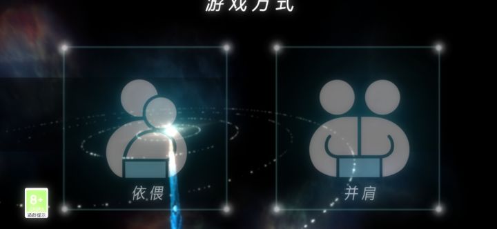 单身狗不配玩游戏截图