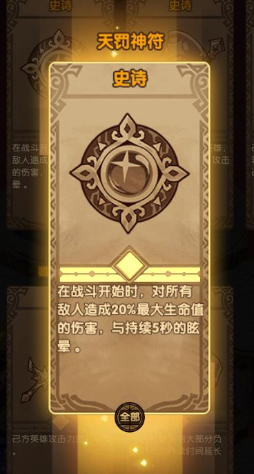 这玩意存在的意义在哪截图