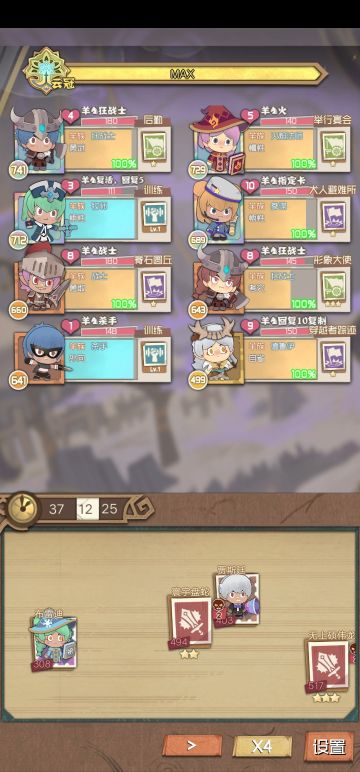 资深老玩家的最新攻略