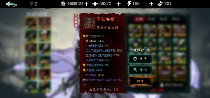 有没有大佬帮忙解答一下我有点不清楚截图