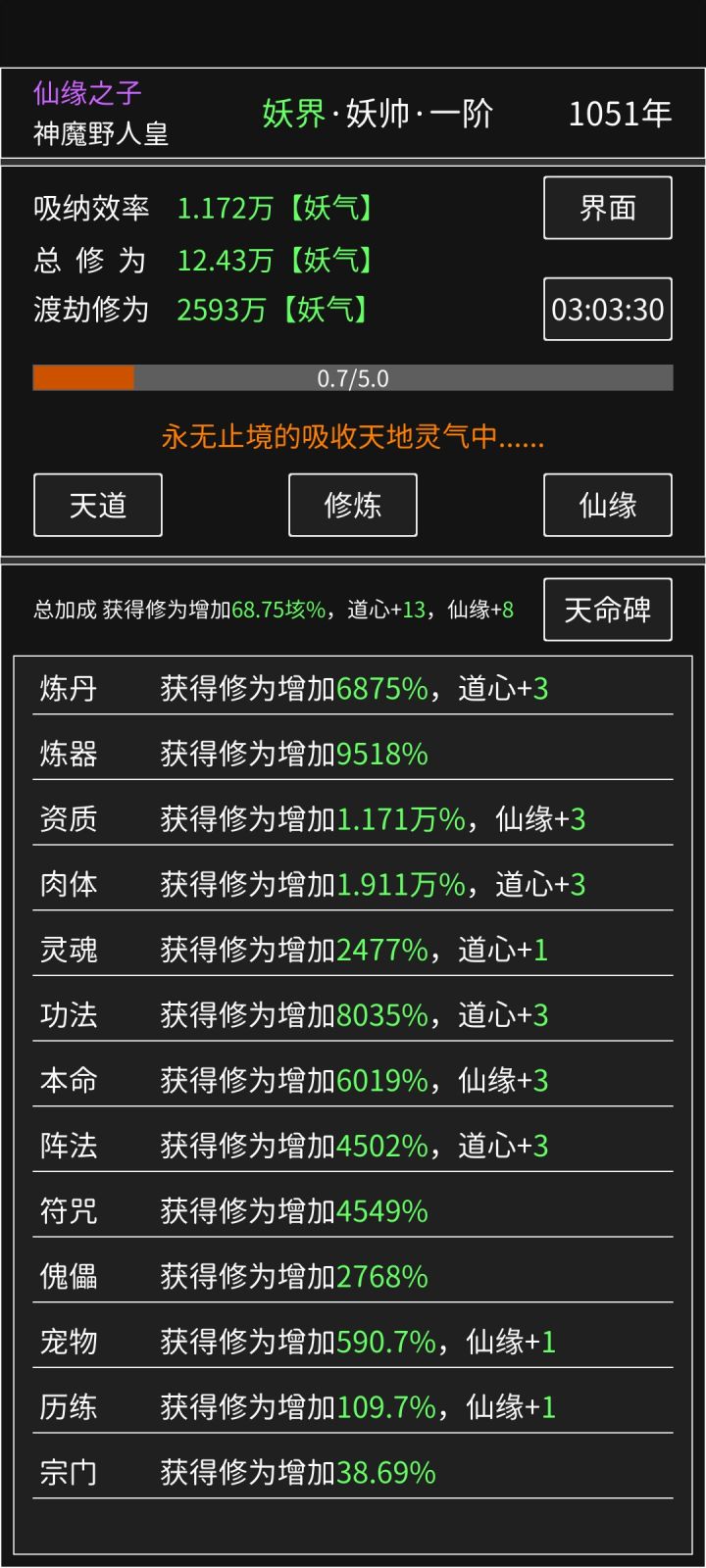 我算是欧皇吗截图