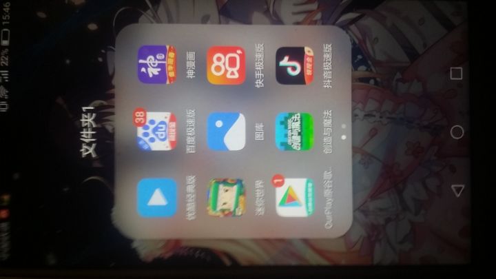 这游戏下载的地方估计只有这地方可以玩了截图