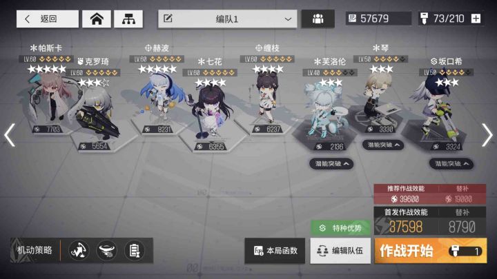 我感觉我好菜截图