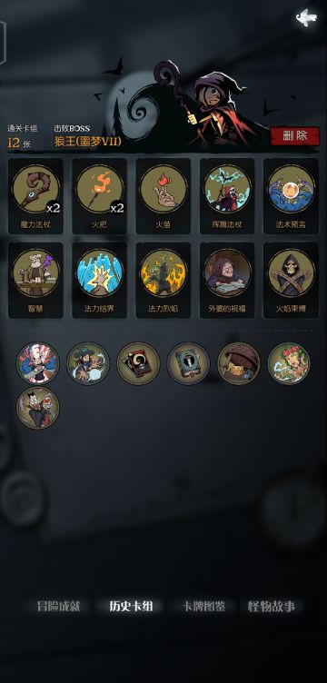 【职业攻略】小女巫の流派完全解析（完结）