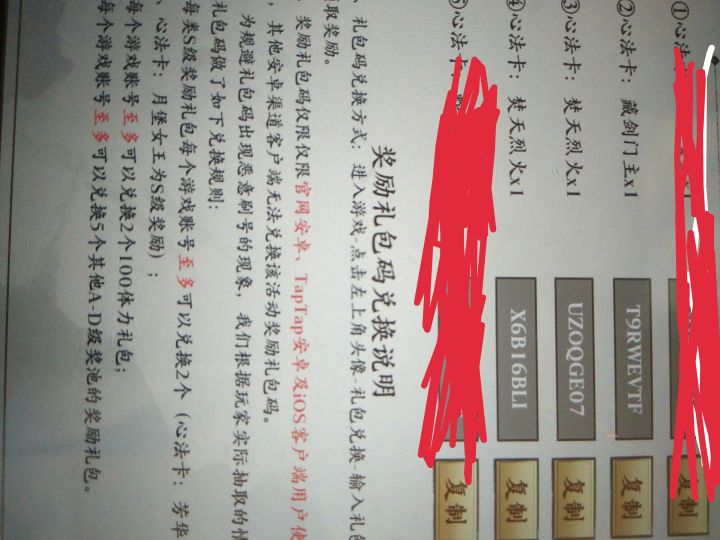 放几个紫色的码，橙色得用了没多余的，比较非截图