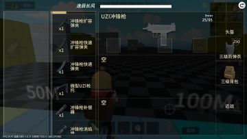 战斗岛各类枪支详解-1