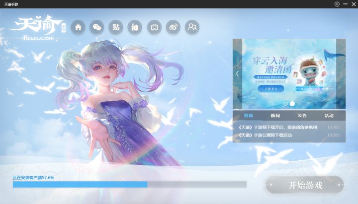 还有没组队的吗？组起开冲丫！预下载冲鸭！截图