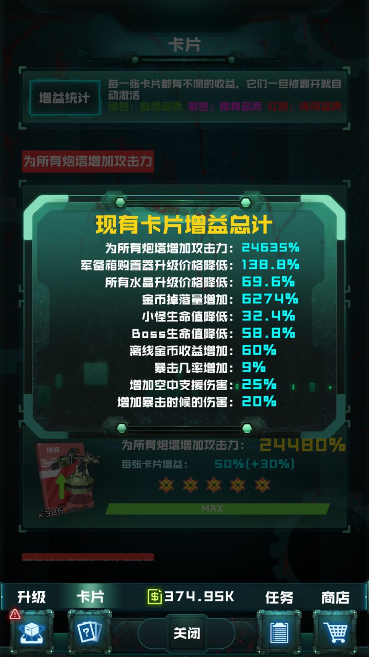 作者放弃这游戏了截图