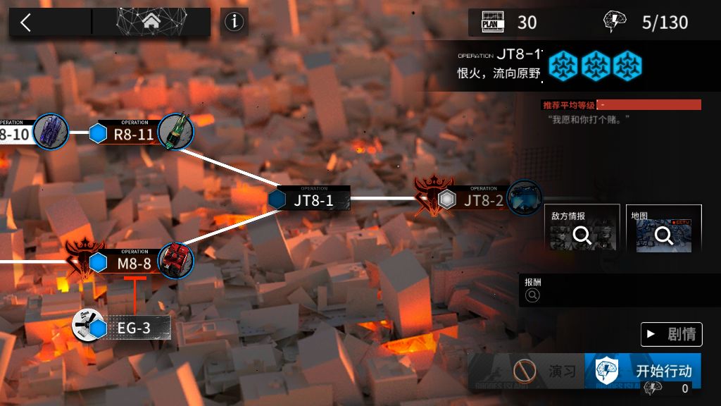 每天一个刷任务小技巧ᶘ ͡°ᴥ͡°ᶅ截图