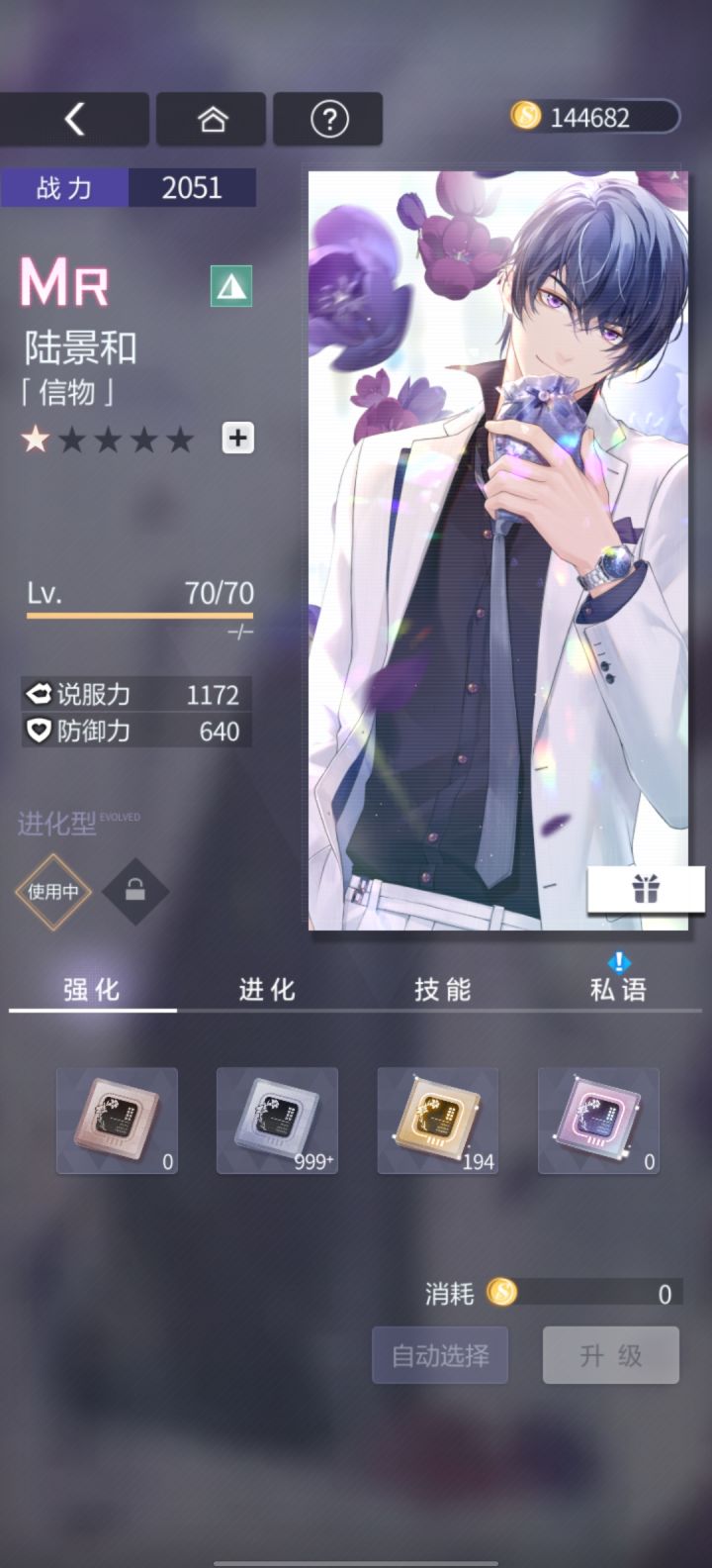 啊这…截图