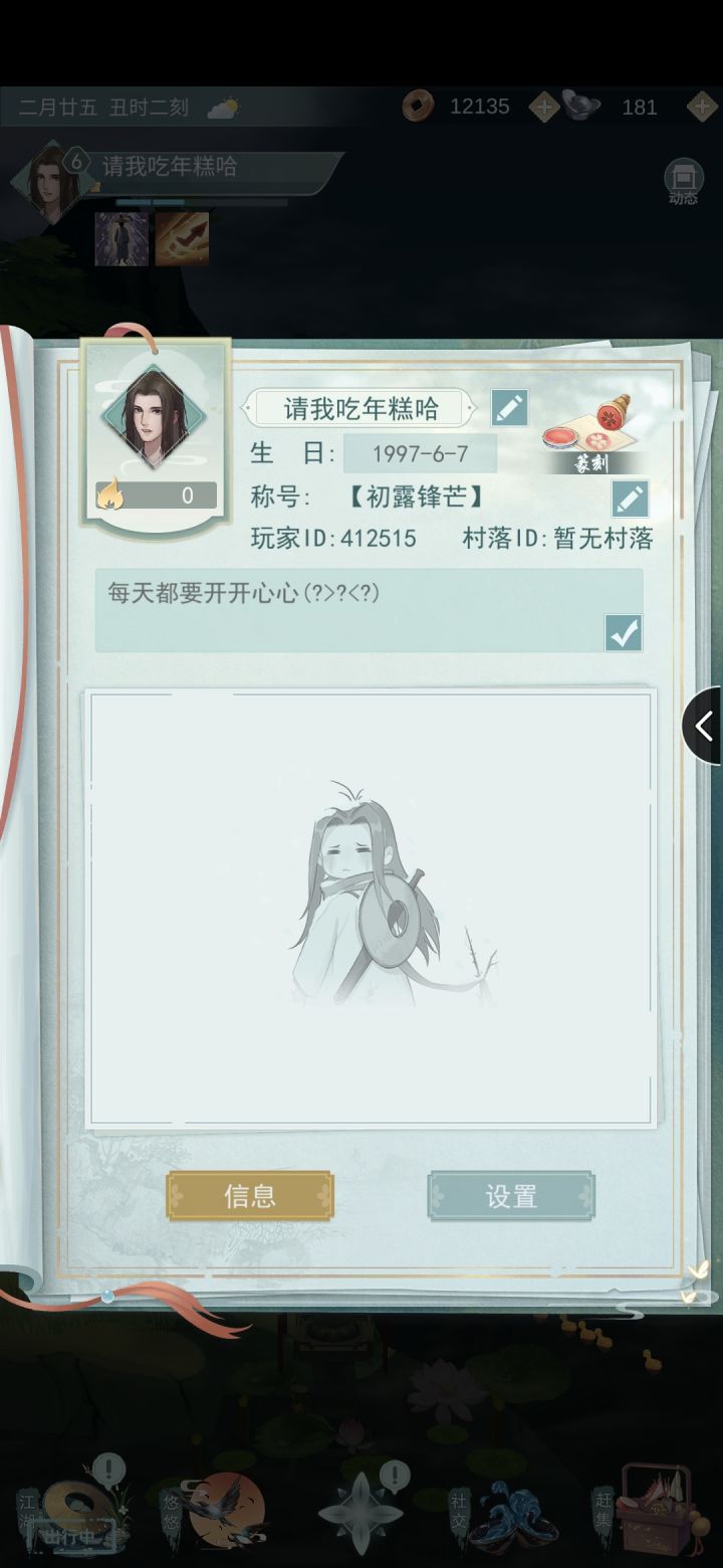 老师们看这里~截图