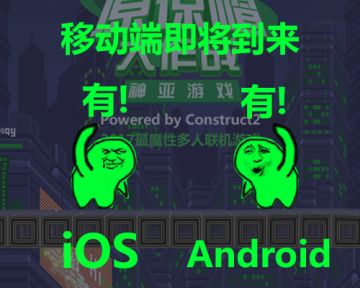 原谅帽大作战新版本预览，表情包+众筹来临