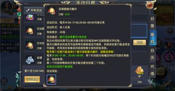 快人一步 《卧虎藏龙贰》110级后快速升级攻略