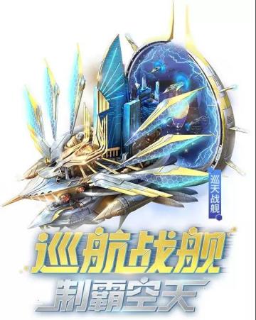 叮~指挥官，你收到一条新基地装扮爆料消息!