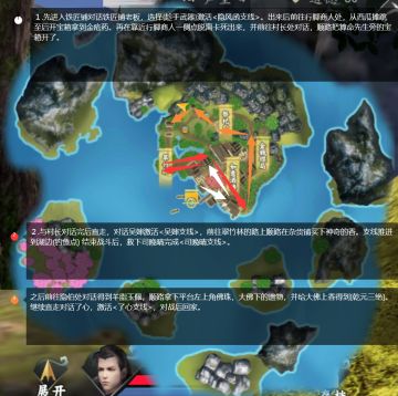 ［攻略］游戏开局基本流程（待续）