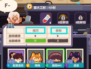 妙奇星球二测初阶攻略（Ver191230）By Ukinana小柒